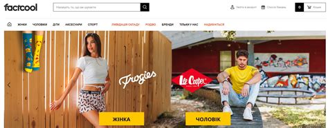 factcool отзывы